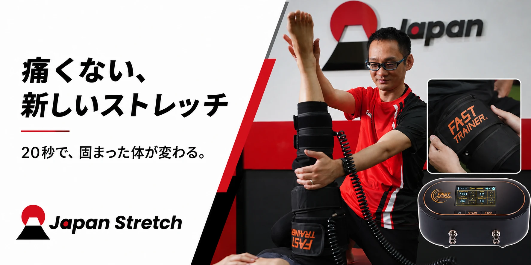 Japan Stretch